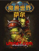 game pic for World of Warcraft - Draka  CN
